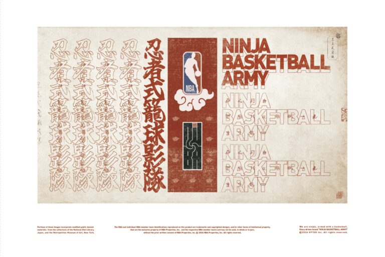 “NINJA BASKETBALL ARMY” Unveiled: A New Story-Driven Brand Officially Inspired by the NBA