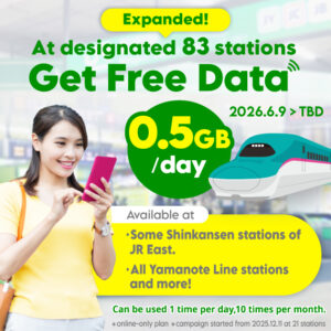 Japan Travel: povo Expands Data Oasis to 83 Stations for Japan SIM Users Collaborated with Welcome Suica Mobile